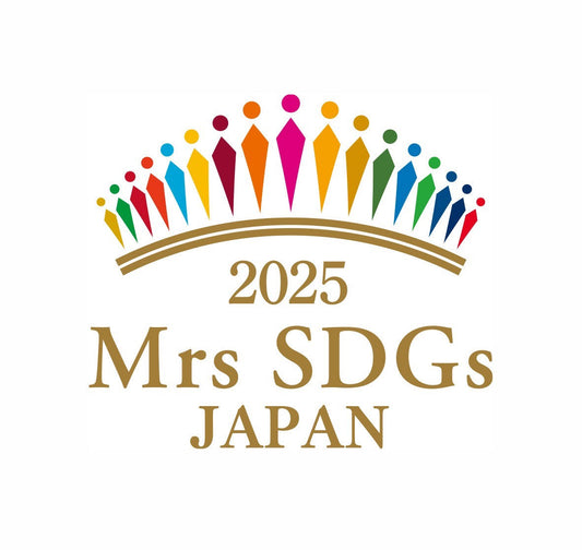 ミセスコンテスト2025 Mrs SDGs Japanのセミナー講師