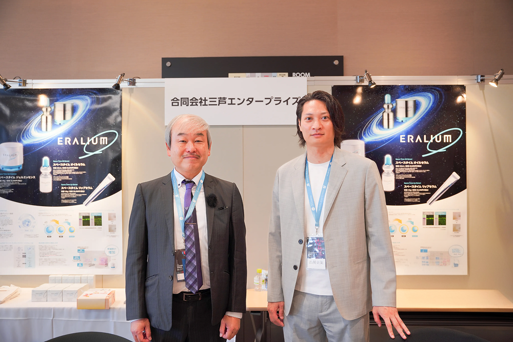 第3回 日本美容医療学会(JAPSA)学術総会に出展いたしました｜ERALIUM